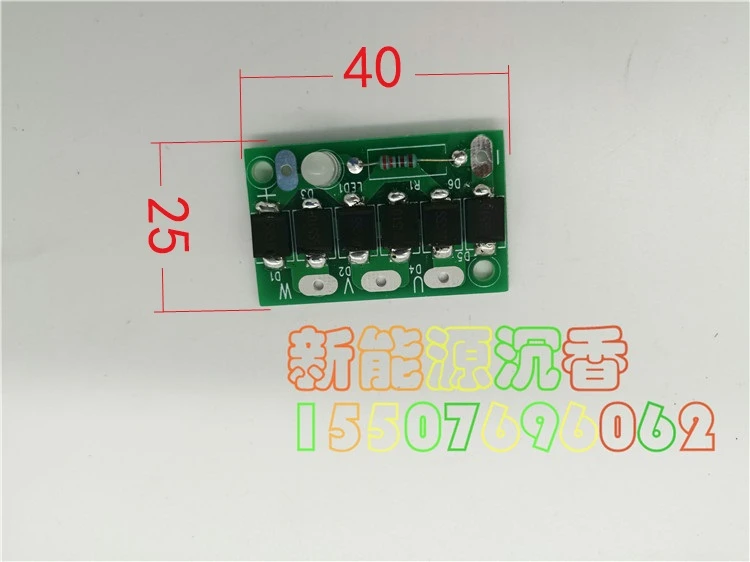 

Three-phase Schottky Rectifier Board Generator Rectifier Bridge Patch High Current 10a High Efficiency With Indicator Light