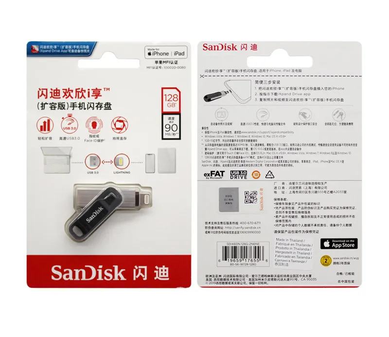 SanDisk iXpand флэш-накопитель Go 128 ГБ 256 ГБ USB 3,0 карта памяти iXpand флэш-диск ключ Флешка U диск для iPhone