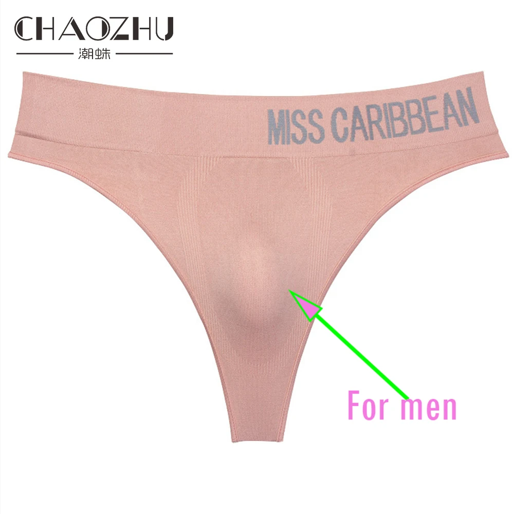 Men Stretch G String Panties Men Stretch Thong Underwear for Men Panties