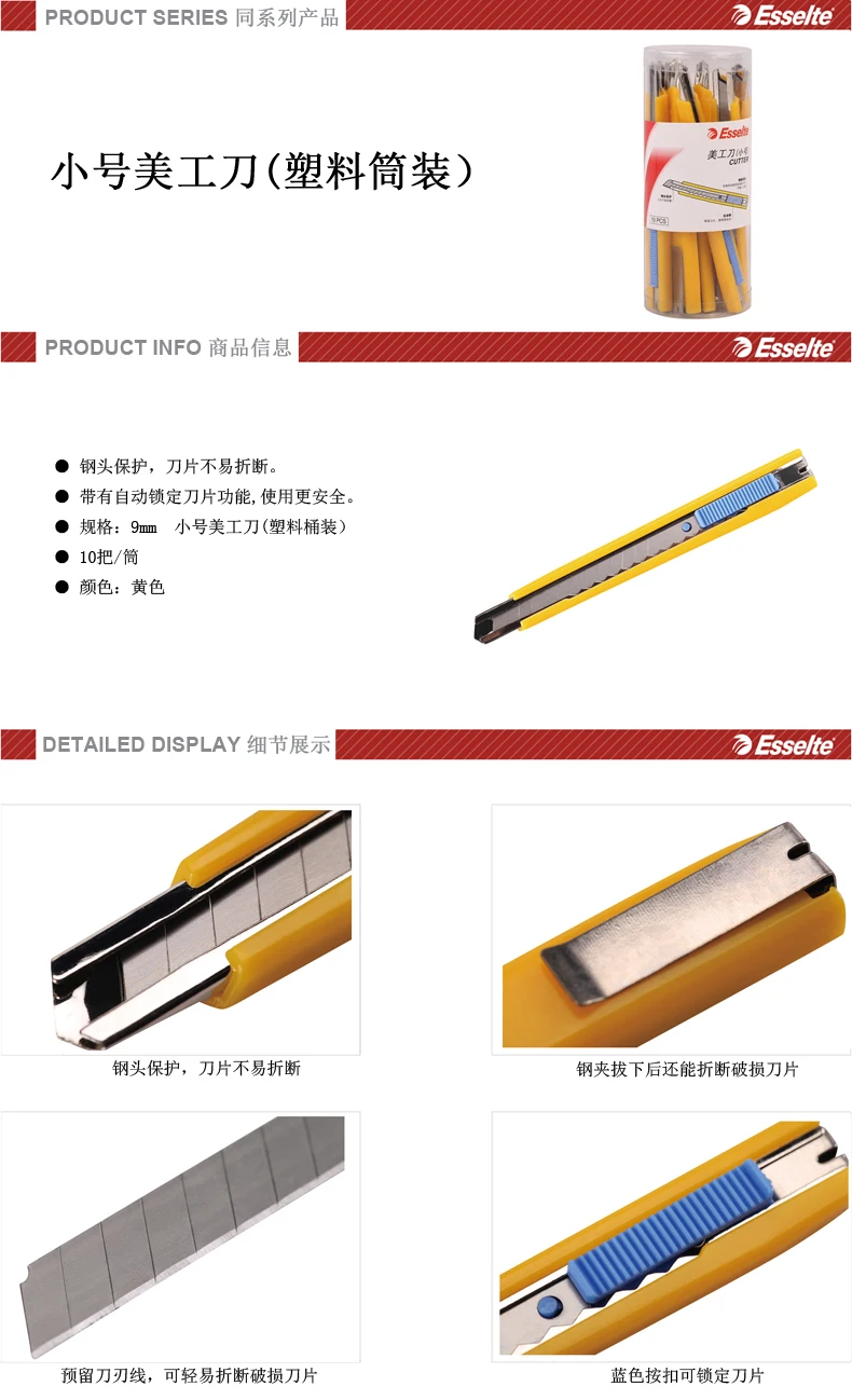 VTech Knife Car Foil Tools Knife Tailor Film Plastic Enclosure Metal Wallpaper Knife