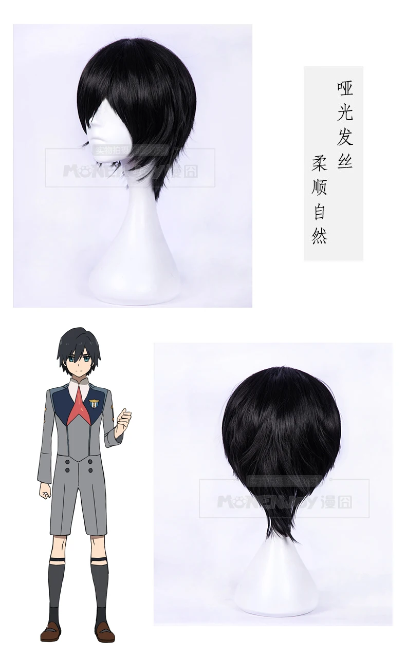DARLING in the FRANXX 016cos  2