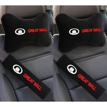 4 шт. Автомобильная подушка для шеи, подголовник, поддержка, подушка и ремень безопасности, плечевой ремень, подушка для Great Wall Haval Hover H3 H5, автомобильный Стайлинг 4 шт. Автомобильная подушка для шеи, подголовник, поддержка, подушка и ремень безопасности, плечевой ремень, подушка для Great Wall Haval Hover H3 H5, автомобильный Стайлинг