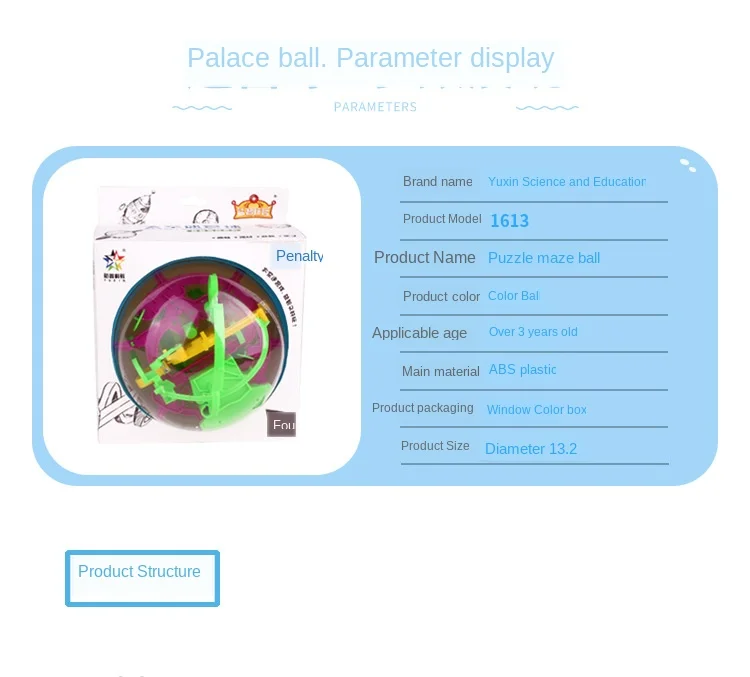 Yuxin Science развивающие игры дом пространство Perplexus 3D лабиринт Chenghai игрушка 100 уровень от производителя прямые продажи
