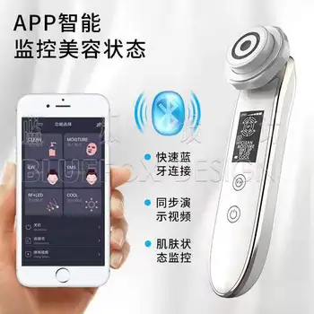 

Radiofrequency beauty instrument