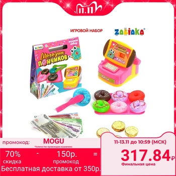 

Game set cash desk with money "Confectionery donuts"