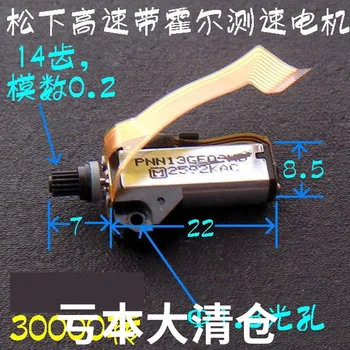 

High-speed 30,000 rpm K30, 30,000 rpm, AB phase Hall speed motor, aircraft model multi-axis aircraft