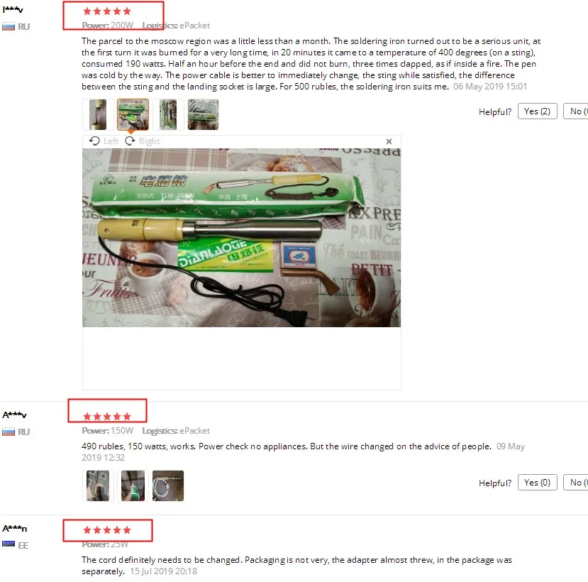 Soldering Iron Wood Handle