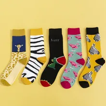 Осень Зима Мультяшные животные забавные Женские носочки с зеброй Ретро японский стиль кавайные носки хлопок для женщин 120501