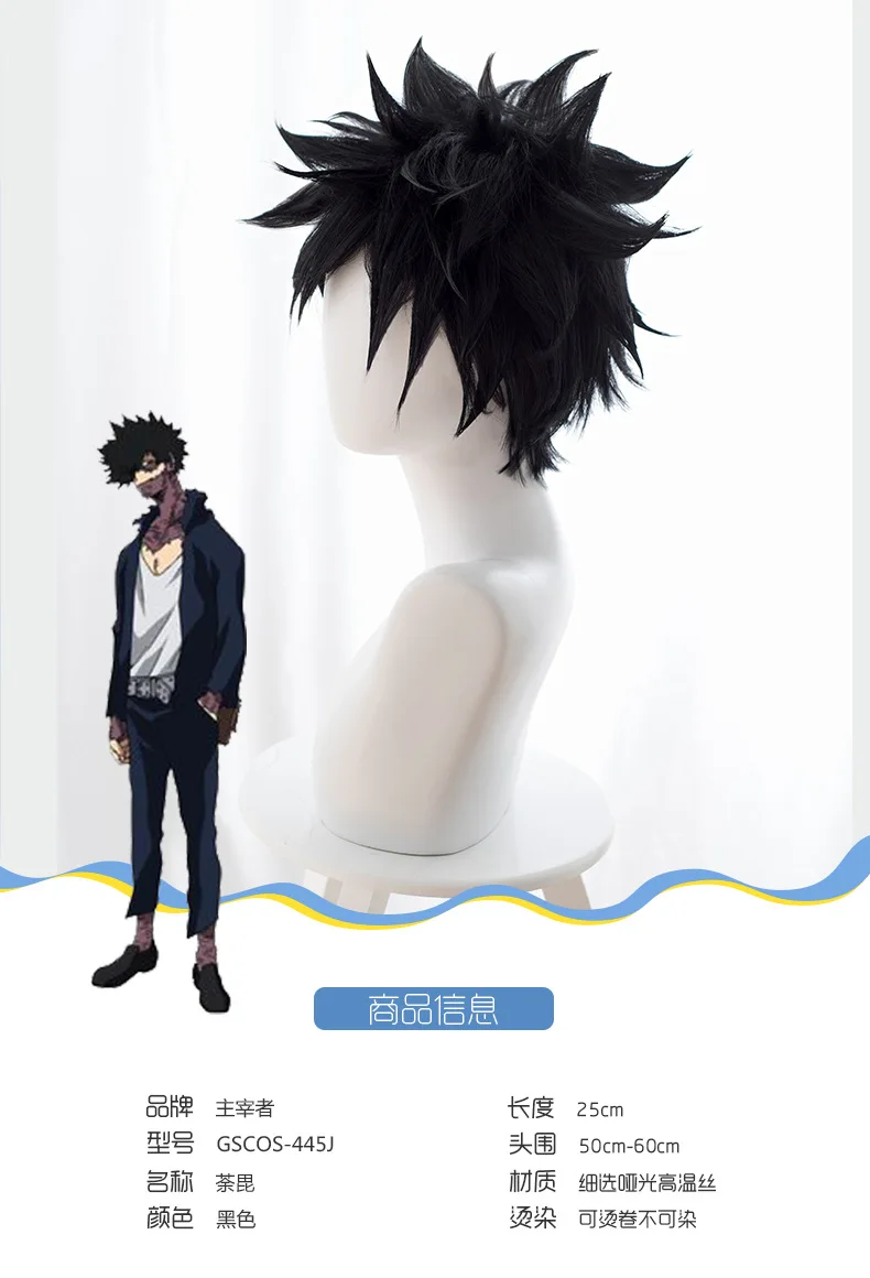 1dabi