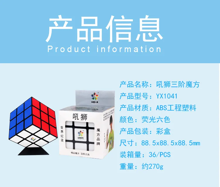 Yuxin Science Outwit hou lions трехслойный Кубик Рубика черный фон прозрачный патч Большой 3-заказ 8,85 см учебные материалы M