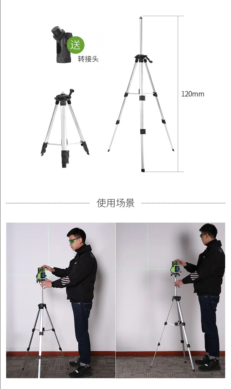 Лазерный измеритель уровня зеленый свет высокоточная автоматическая линия 2/3/5 фон для фотосъемки с изображением зеленого плюс кронштейн супер яркий линии инструмент