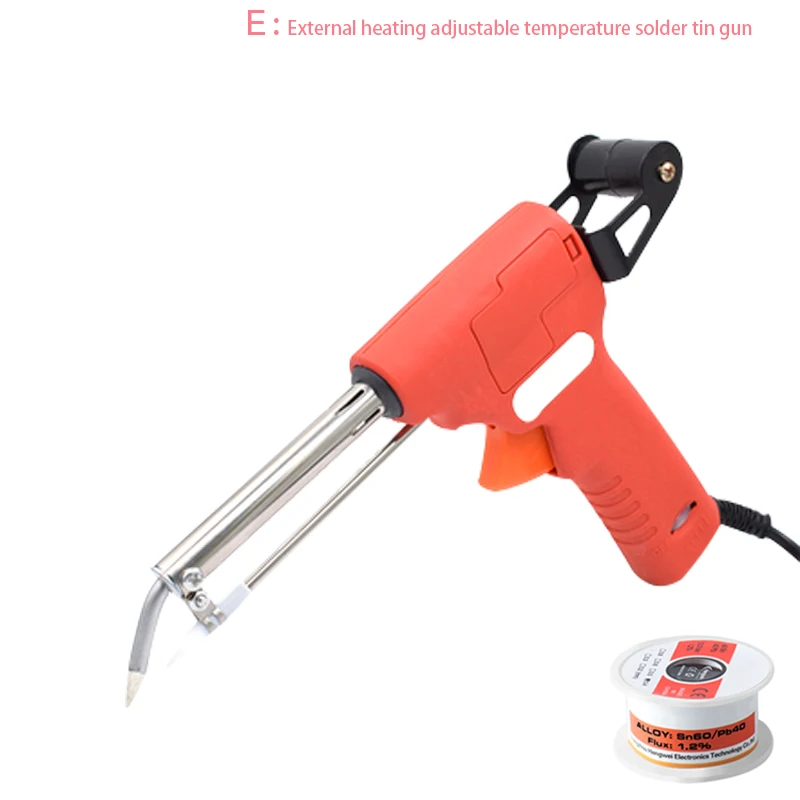 E 外部加热 可调温