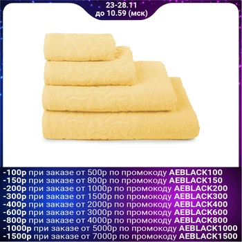 

Terry towel "Rainbow" color yellow, 70x130, 295 g / m