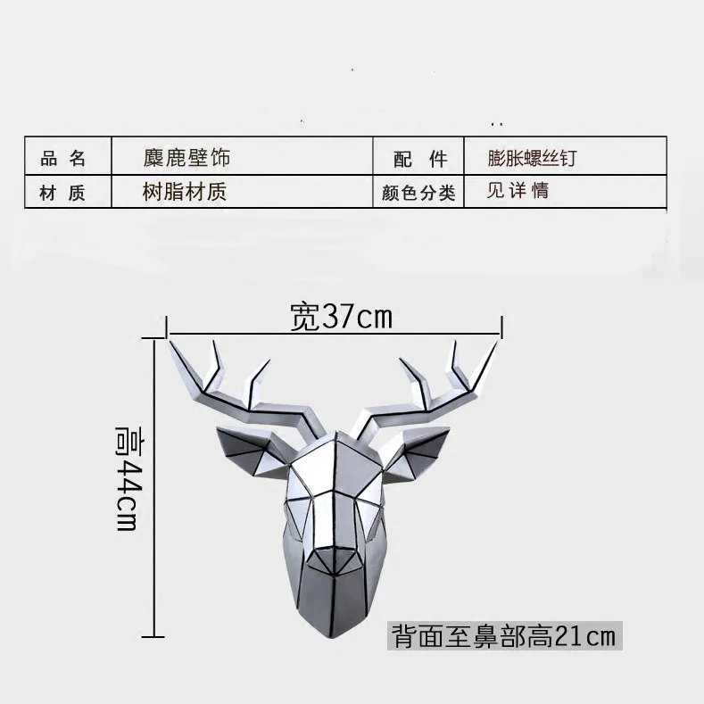Креативные животные, имитация головы оленя, настенные подвесные стерео украшения, Европа и Америка, Ретро стиль, гостиничная, настенная, для гостиной