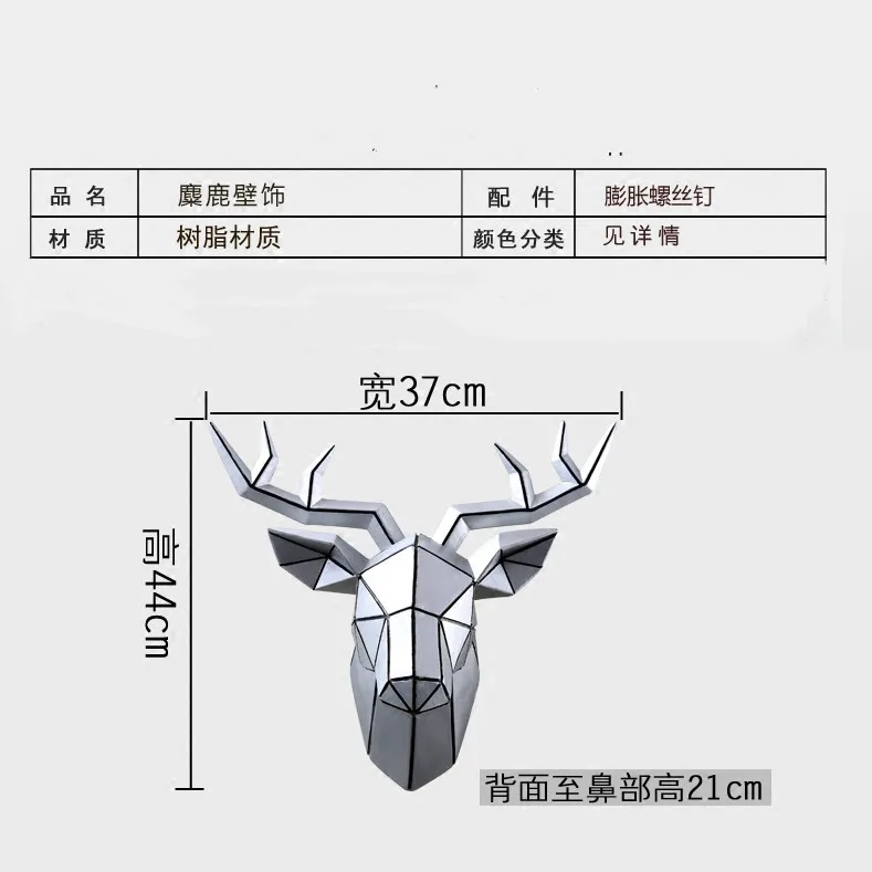 Креативное настенное висячее животное стерео украшение Европа и Америка ретро