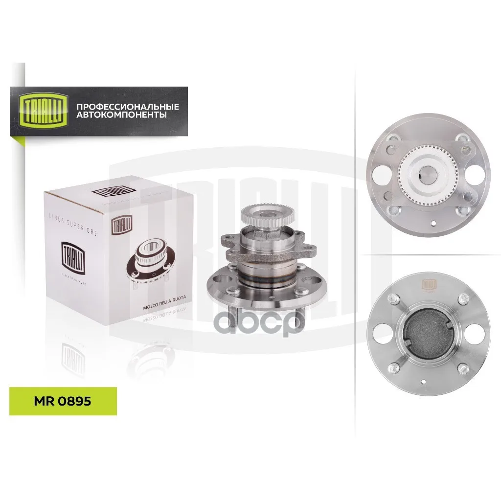 Rear wheel hub Assembly Bearing. | Rear Hyundai Sonata IV(EF)(98)(Mr 0895 Trialli art. MR0895