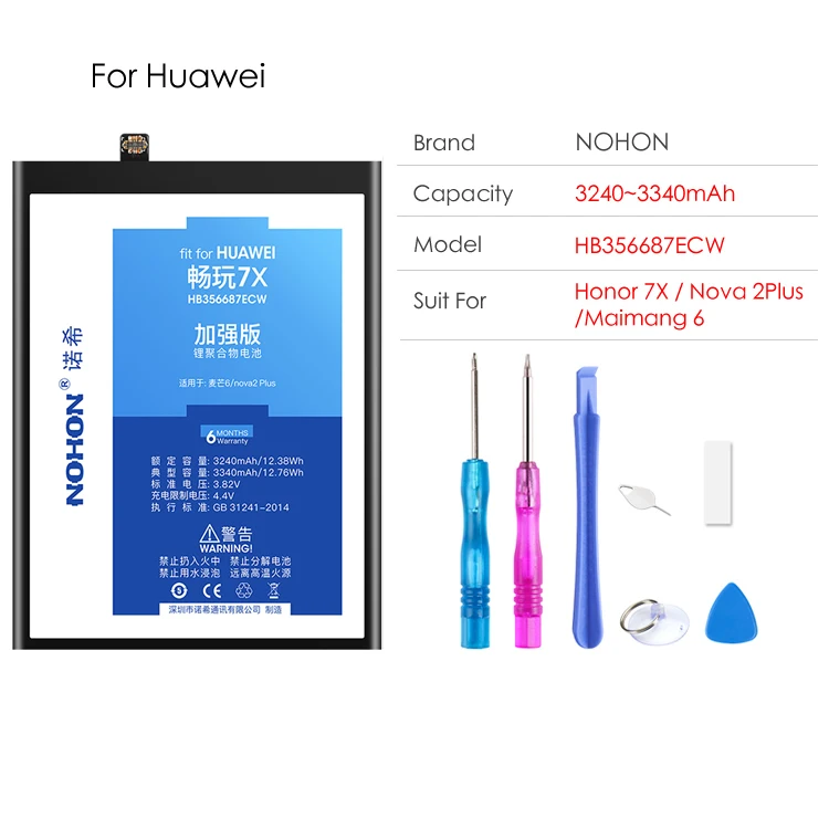 Nohon Аккумулятор для Huawei Honor 7X7 6X6 5X 4X батарея Замена батареи HB494590EBC HB356687ECW HB386483ECW HB4242B4EBW HB396481EBC батарейка - Цвет: For Honor 7X