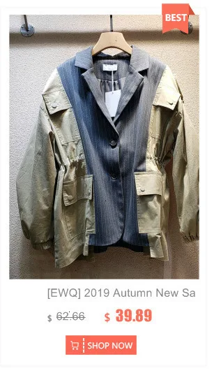 [EWQ] New Autumn Winter Open Stitch Flare Sleeve Black Woemn Blazers Patcwork Striped Korean Women Coat Fashion QL404