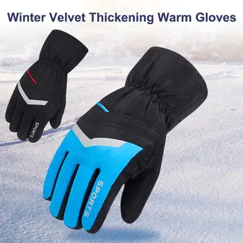 

Winter Warm Gloves Night Reflective Strip Windproof Splash-proof Riding Mittens for Cycling Hiking Bicycle Motorcycle Gloves