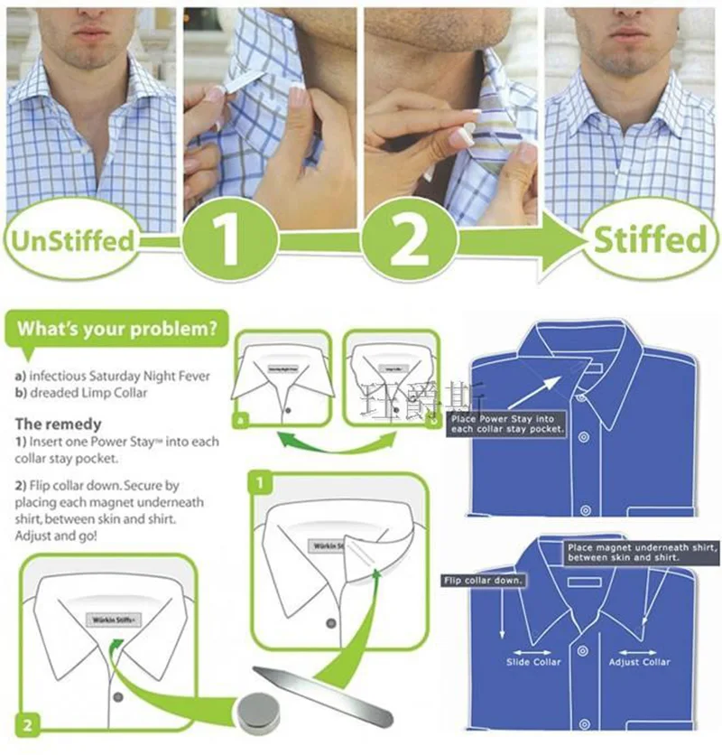 Рисунок 3 - Мужской ошейник Qi Wu