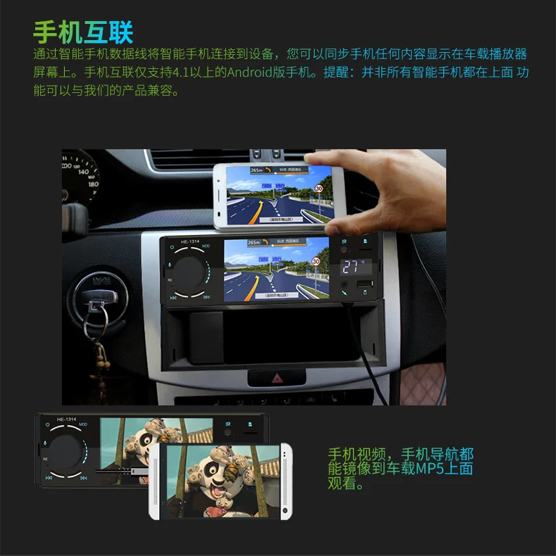 4,1 дюймовый сенсорный экран Bluetooth автомобильный MP5 плеер Автомобильный установленный температурный дисплей карта USB машины He-1314