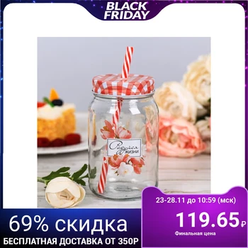 

Drink can with a straw "Enjoy life" 4158240