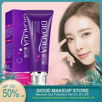 

Plant Extraction Lip Care Cream Female Private Maintenance Care Moistening Moisturizing Serum For Body Parts Of Attractive Pink