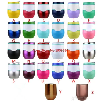 

50pcs 9 oz Stainless Steel Cup Water Bottle Beer Mugs Wine Glass tumbler Drink ware Mug With Lid copo color Egg Shaped Cup