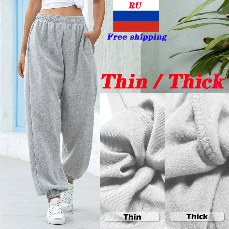 Loose Joggers Wide Leg SweatPants Women Trousers Plus Size Soft High Waist Pants Streetwear Korean Casual Yoga Pants Dropship