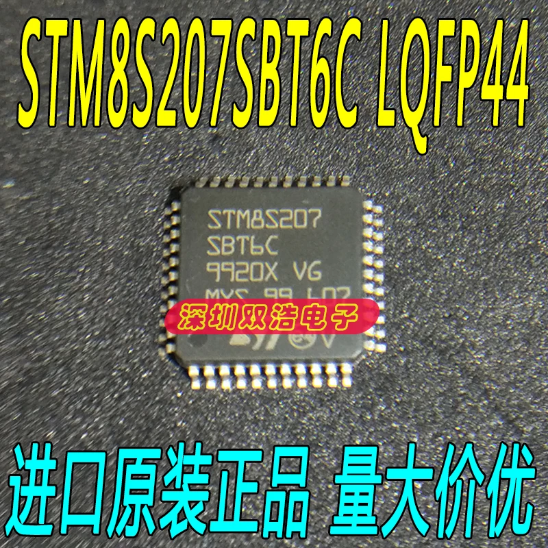 5 шт./лот STM8S207SBT6C LQFP44 8 5 шт./лот./