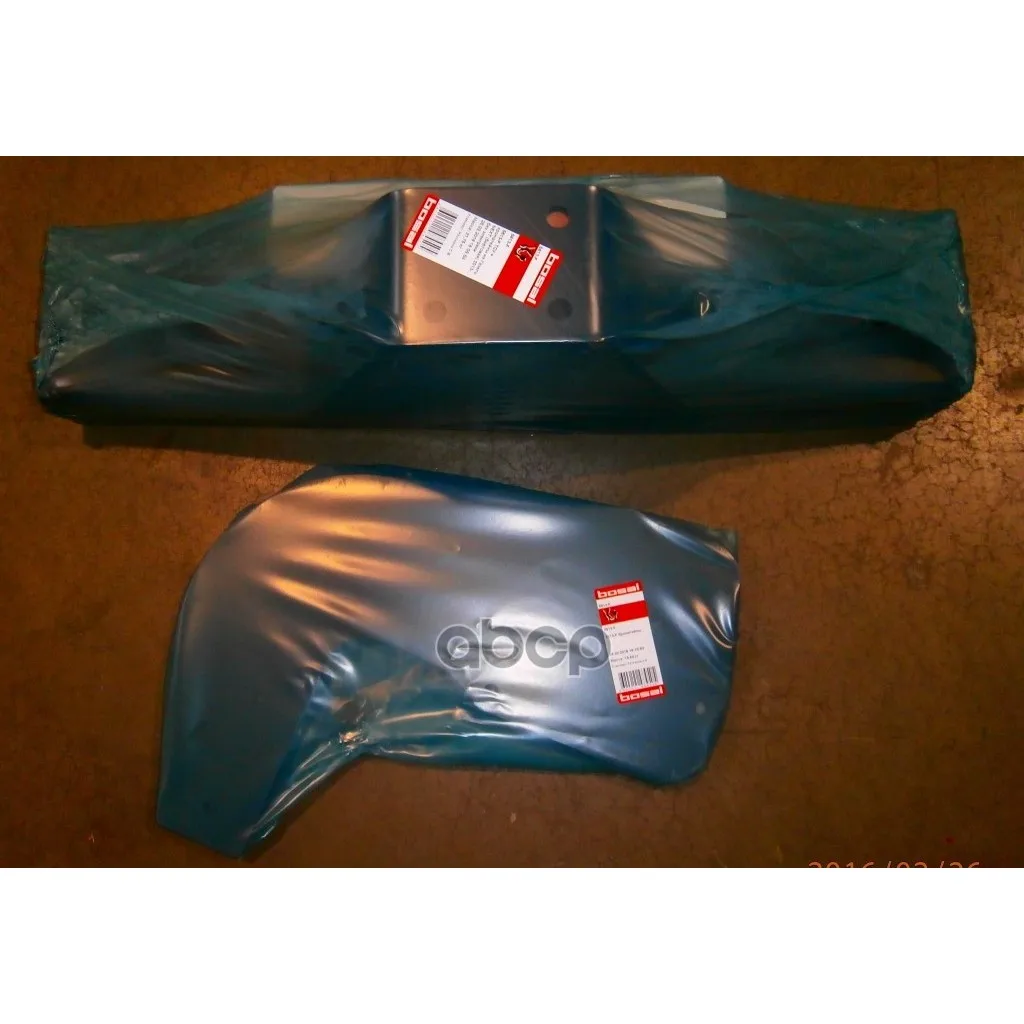 Тсу Кронштейны На Газель Next(Бортовая) 2013- Bosal арт. 5613F