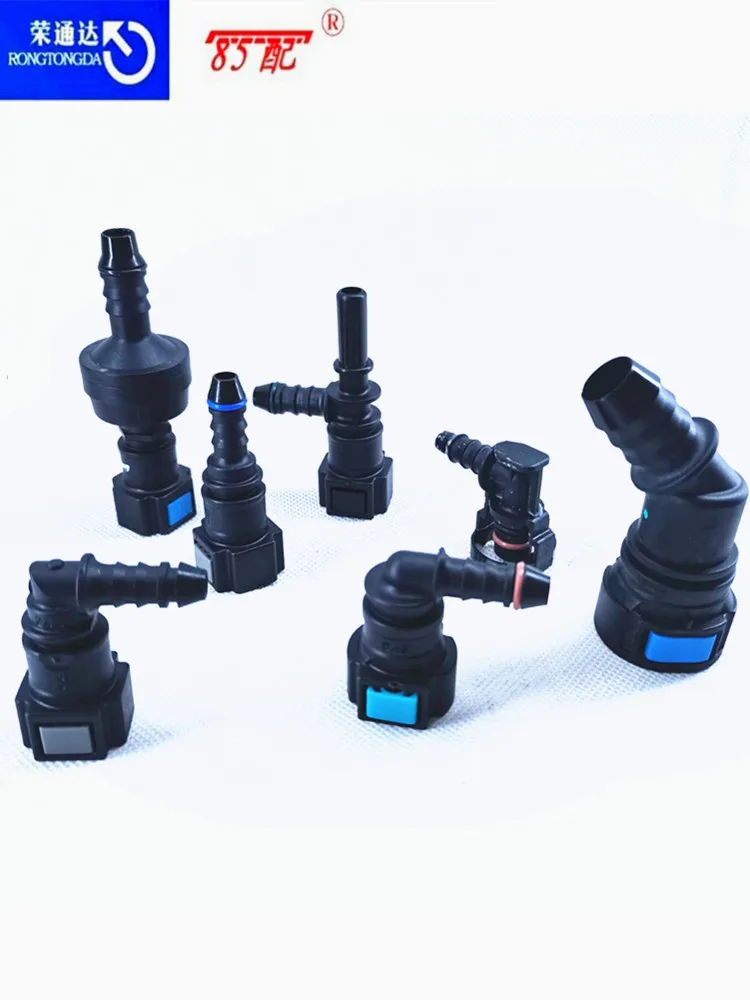 Automobile 7.89 fuel pipe ID6 elbow quick connector, oil delivery pipe, pipeline, oil pump quick connector fittings 7.89 ID6