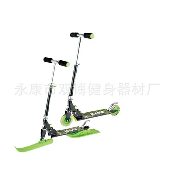 

SOURCE Children's Dual Use Sled Skis 2 in One