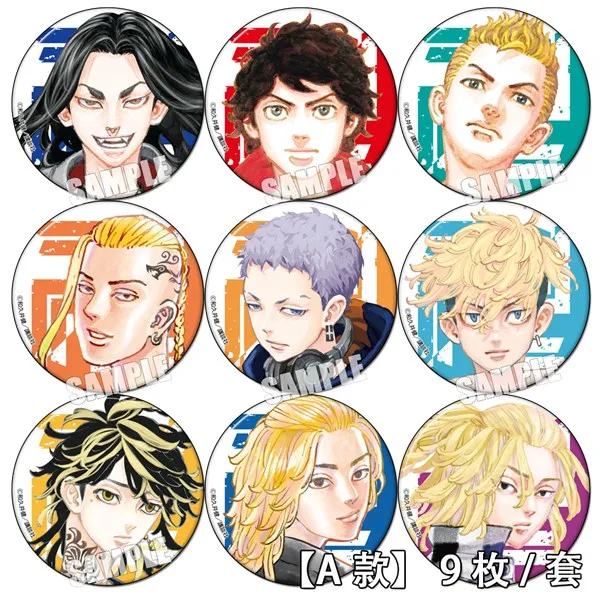 Anime Tokyo Revengers Figure 58mm Badge Round Brooch Pin Gifts Kids Collection Toy Action Figures Aliexpress Anime Tokyo Revengers Figure 58mm Badge Round Brooch Pin Gifts Kids Collection Toy Action Figures Aliexpress