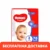 Одноразовые подгузники Huggies Classic 3 (4-9 кг), 78 Подгузников Подгузники для детей Детские Подгузники Haggis Hagis