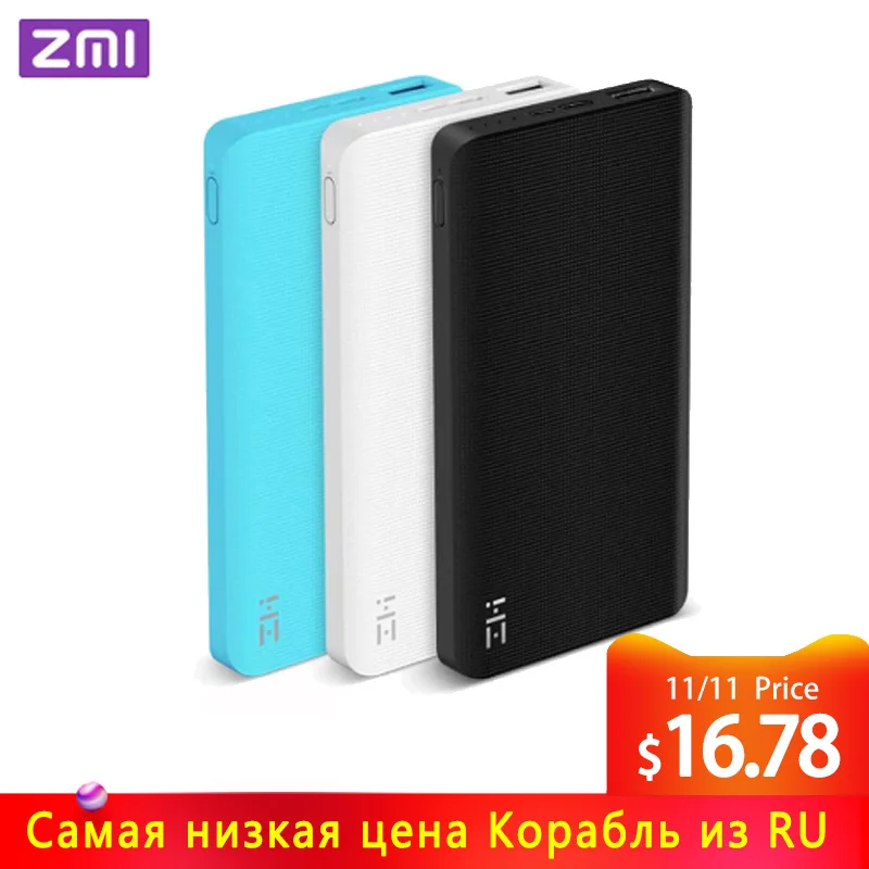 

Original Xiaomi ZMI 10000 mAh Power Bank 10000mAh Powerbank Two-way Quick Charge 2.0 with Type-C Charger for iPhone iPad Samsung