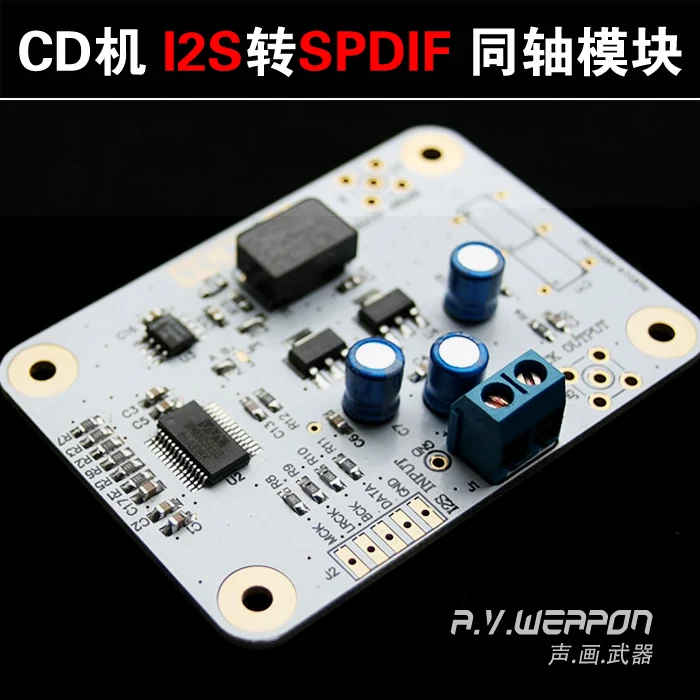 

WM8805 I2S to SPDIF Coaxial CD Player Increases Coaxial Output Support 44.1K - 192K