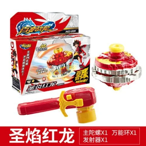 Hypervariable War Tuo Gyro Toy Children Boy Rotating Fit Bracing Wire Super Fantasy Thallium Camel Station Mound Toro