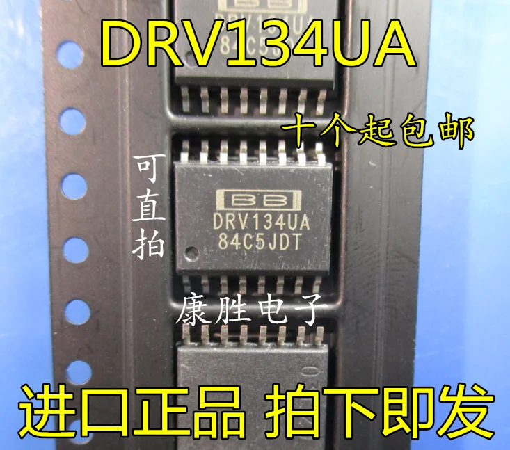 Оригинальная новая одежда для маленькой девочки 2 шт/DRV134UA DRV134 лапками углублением SOP-16