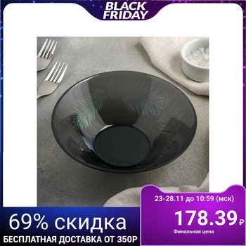 

Cannes salad bowl, 16.2 cm, reinforced