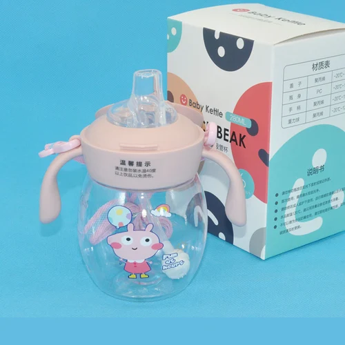밀짚 아이들과 함께 250ml 아기 먹이 컵 먹는 병을 배우십시오 빨대를 가진 아이 훈련 컵 4