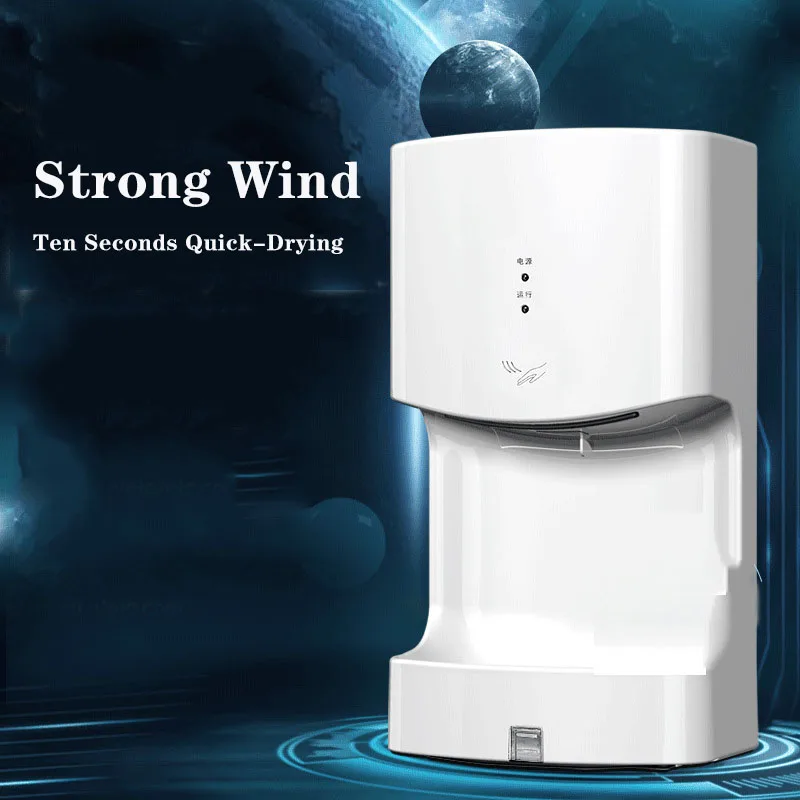 

AK2630T-S High Speed Intelligent Protection Automatic Durable Intelligent Cold and Hot Air Switch Inductive Hand Dryer