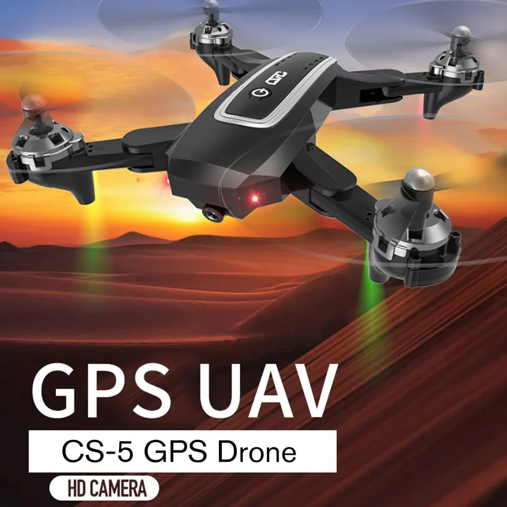 HOTCS-5 gps-дрон с 1080P HD камерой, складные дроны, четырехосевой вертолет, один ключ возврата, Wi-Fi FPV RC вертолет, игрушки для мальчиков