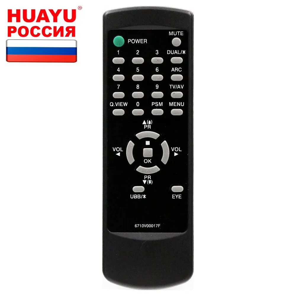 Пульт HUAYU 6710V00017F ic для телевизоров LG CF-14F6/CF-20F82/CF-21F82/CF-21S10E | Электроника
