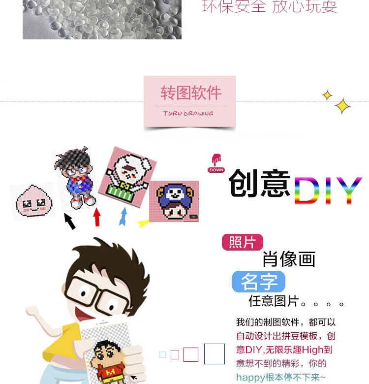 Ningbo Детские обучающие игрушки ручной работы DIY Bean Puzzle набор горячих бусин 5 мм битва вставлены наука