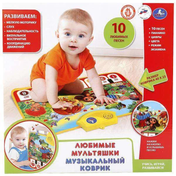 Музыкальный коврик-пианино Любимый мультяшки Умка