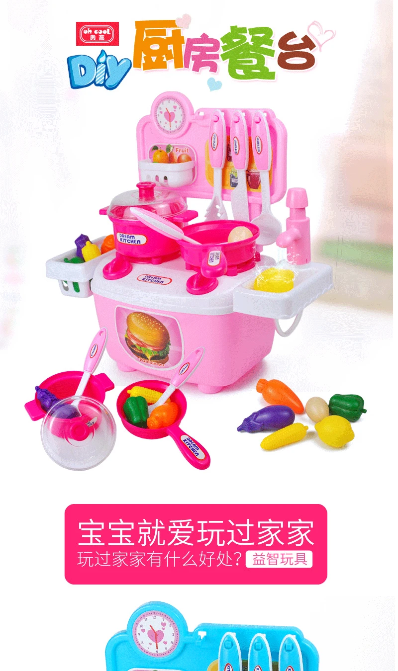 Детский игровой домик, кухонная игрушка 1-2-3 лет, для девочек и мальчиков, кухонная утварь, модель мини-посуда