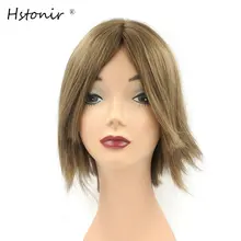 Hstonir сертификат Кошерные волосы парик Европейский Реми волосы Шелковый топ кошерный шейел Боб стиль Индивидуальный заказ