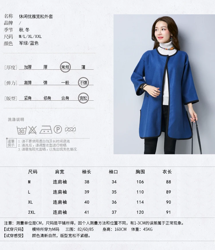 Для фотосессии 8055# осенне-зимний модный свитер, шерстяной кардиган средней длины, уличный корейский стиль, большой размер, Свободное пальто