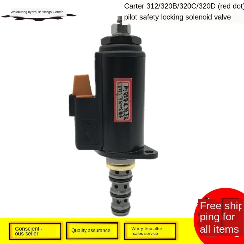 

Excavator Parts Carter E312/320B/320C/320D Safety Lock Solenoid Valve Pilot Lock Electronic Valve